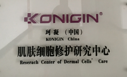 细胞研究中心