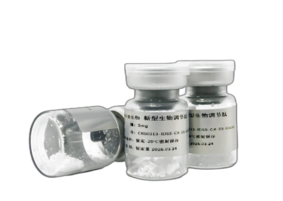 生物调节肽