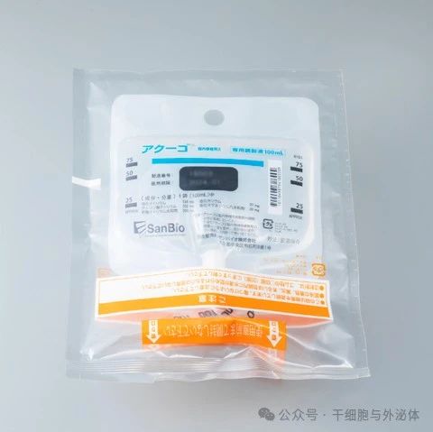 全球首款：间充质干细胞治疗慢性运动瘫痪获批上市