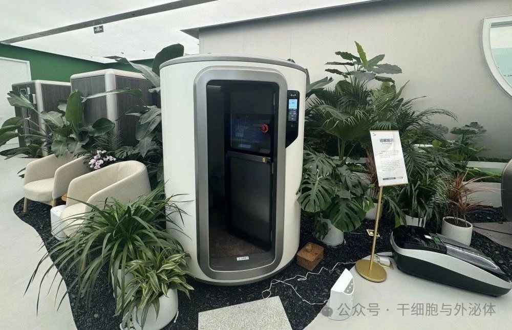 高压吸氧能让细胞年轻25岁，能抗衰老，这靠谱吗？